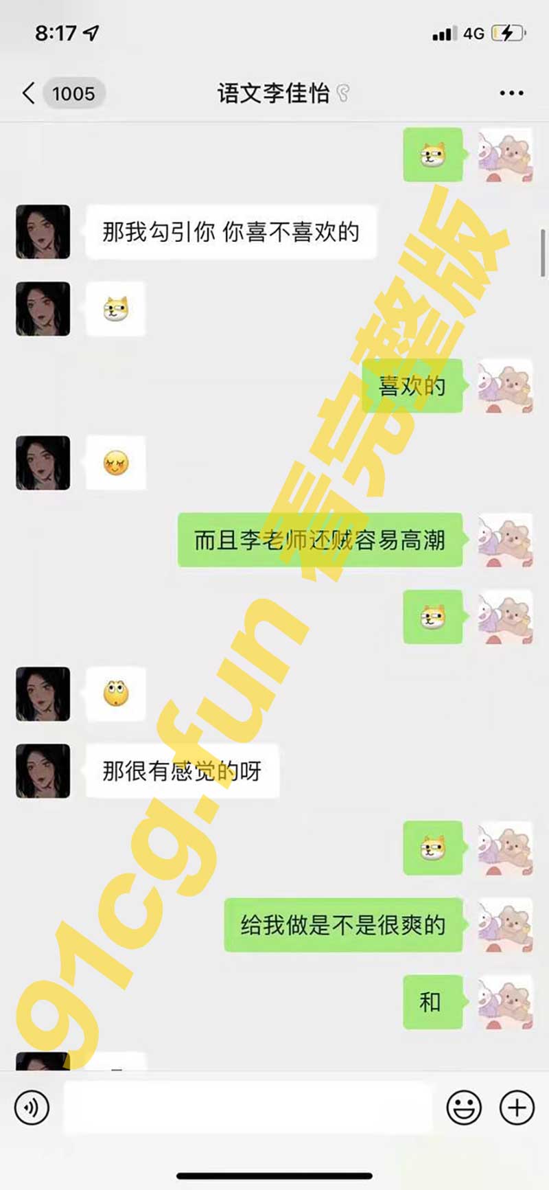 老师3.jpg