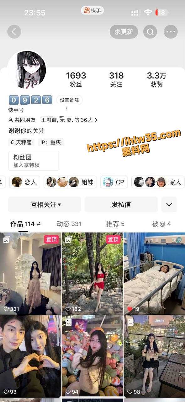 重庆第一双语学校一个超级棒的小骚货 吕家亿琳 人设是清纯呆萌学妹的她实则是塞着跳蛋去上课购物的母狗！