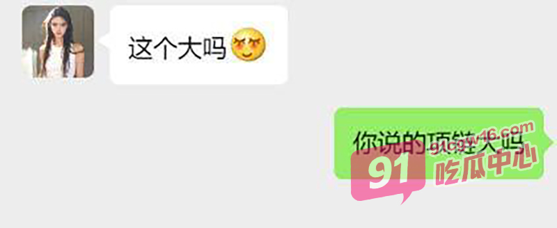 独家曝光！西安超级拜金女陈可 到处求包养 和金主男友性爱视频流出！ 配图8