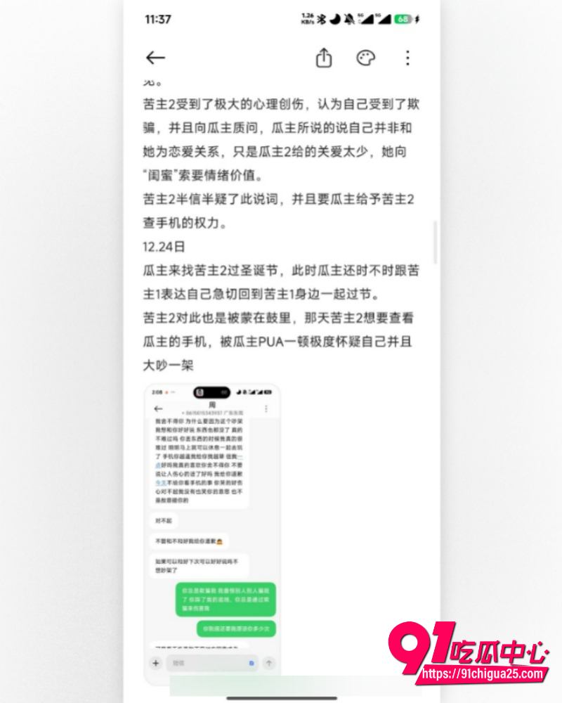 江西极品小妹周晔 20