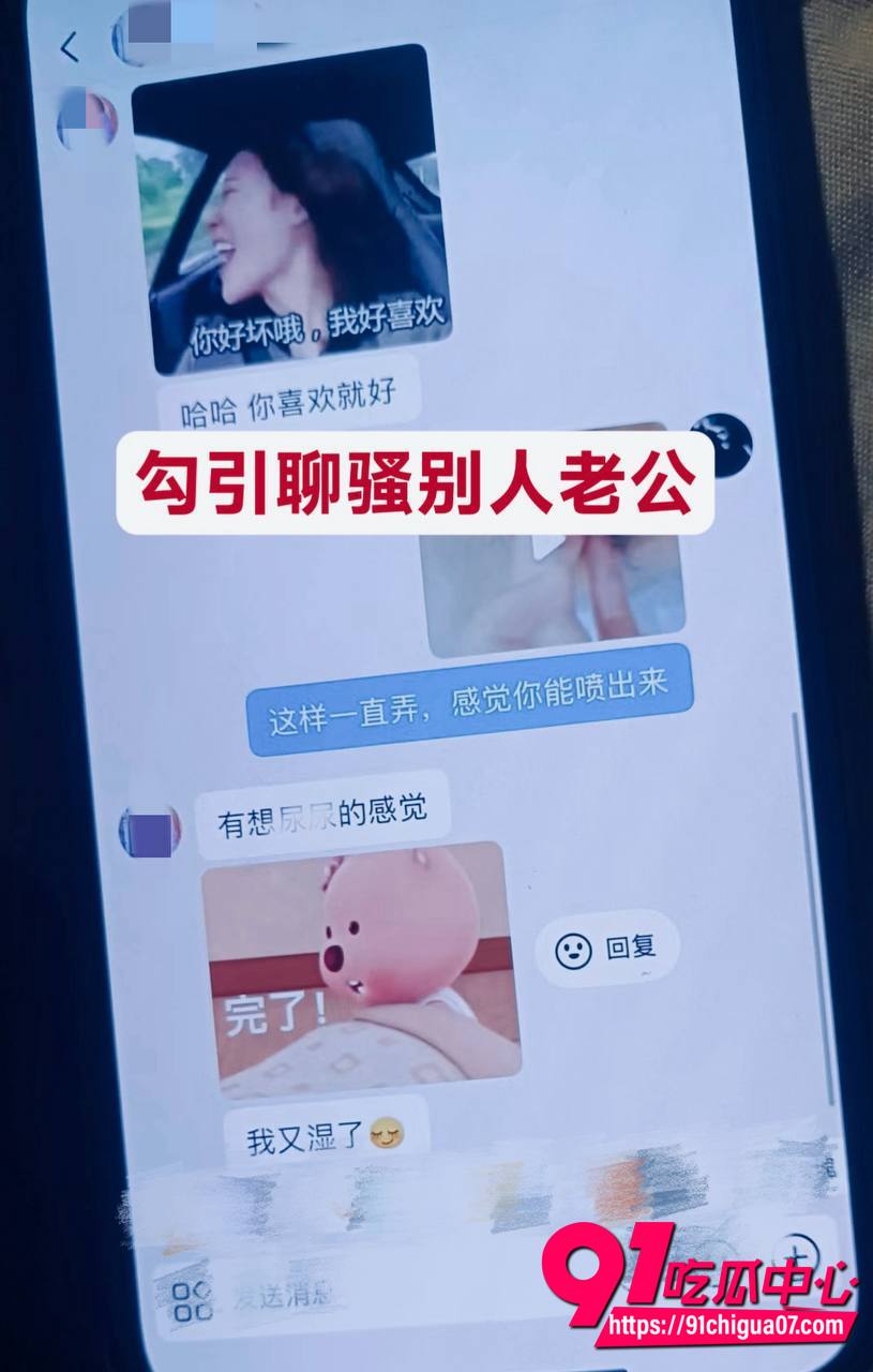 河北定州网红阿火当小三33