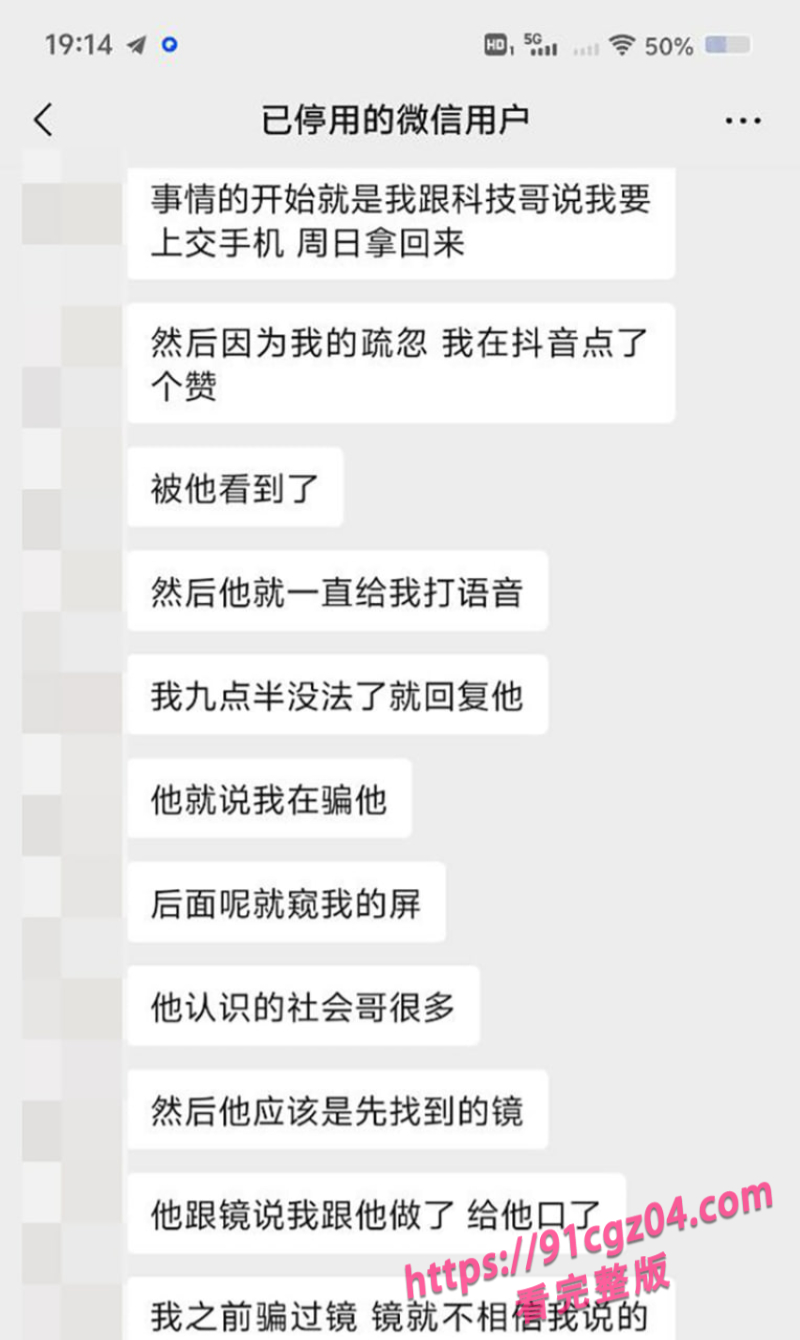 邵阳新宁职校渣女张家怡撩骚被抓奸5素材水印版 邵阳新宁职校渣女张家怡撩骚被抓奸5素材水印版