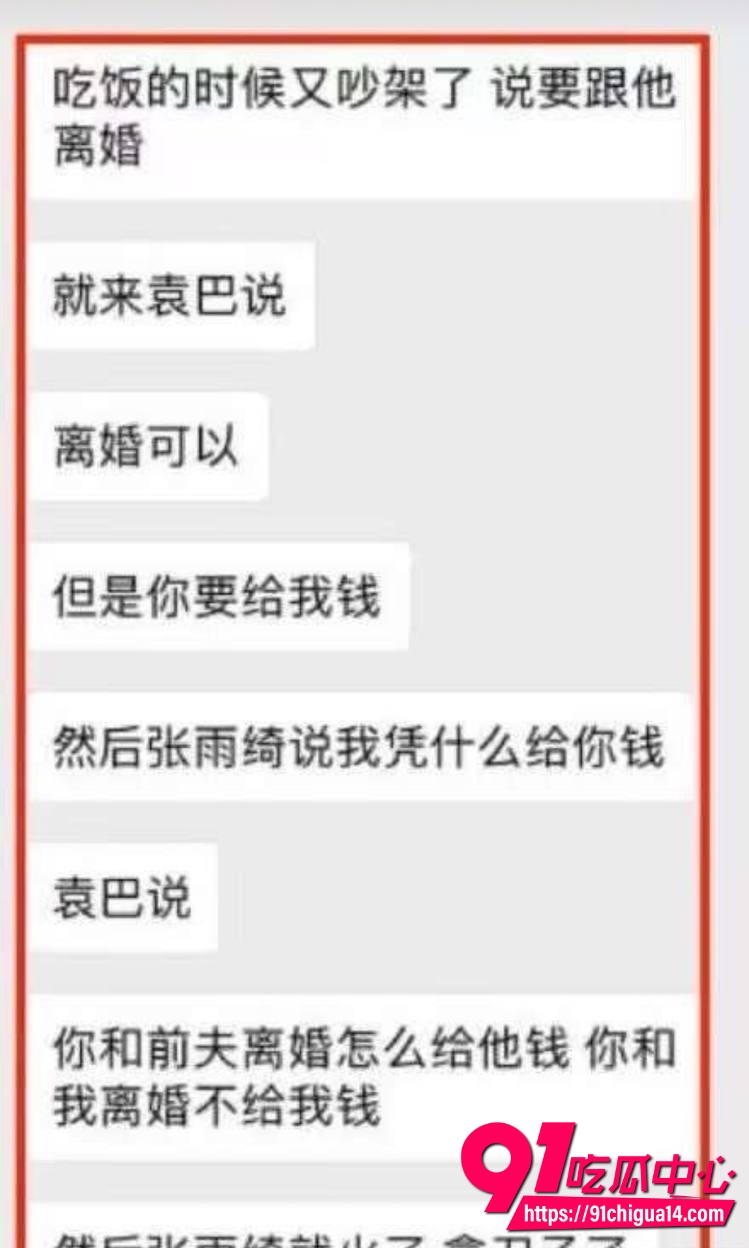 张雨绮11 张雨绮11