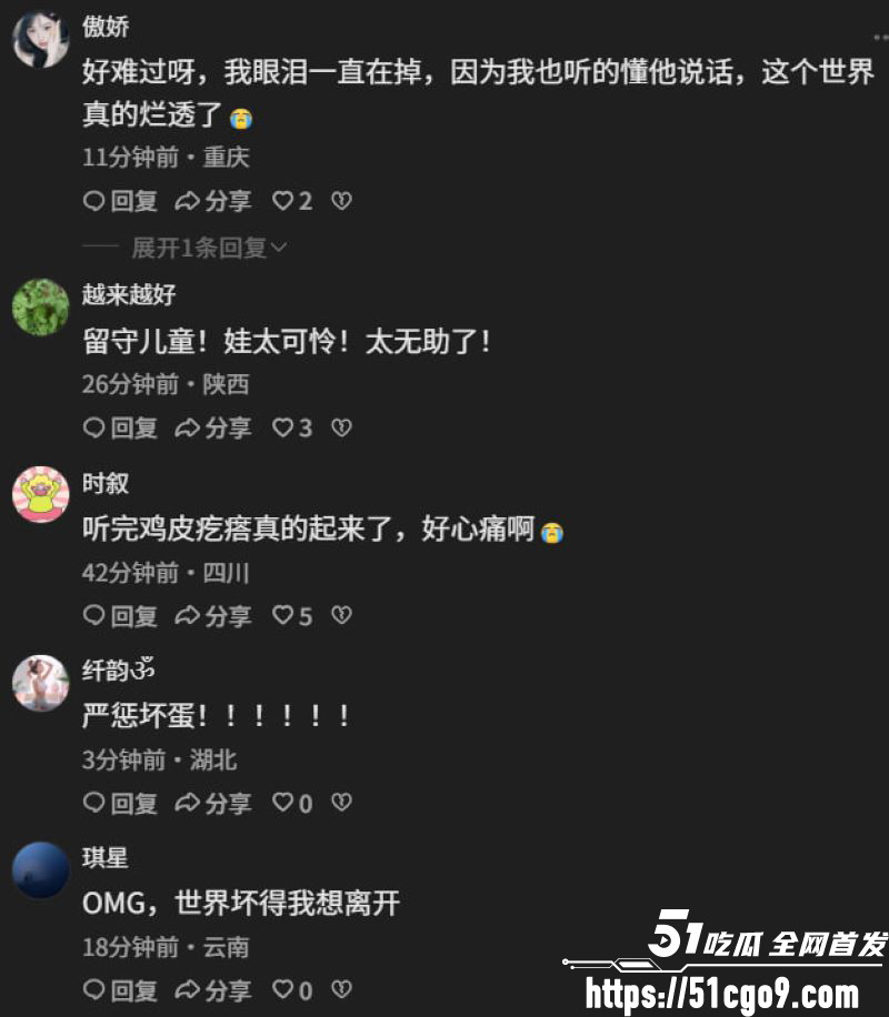 甘肃积石山4分31秒霸凌视频曝光 8 甘肃积石山4分31秒霸凌视频曝光 8