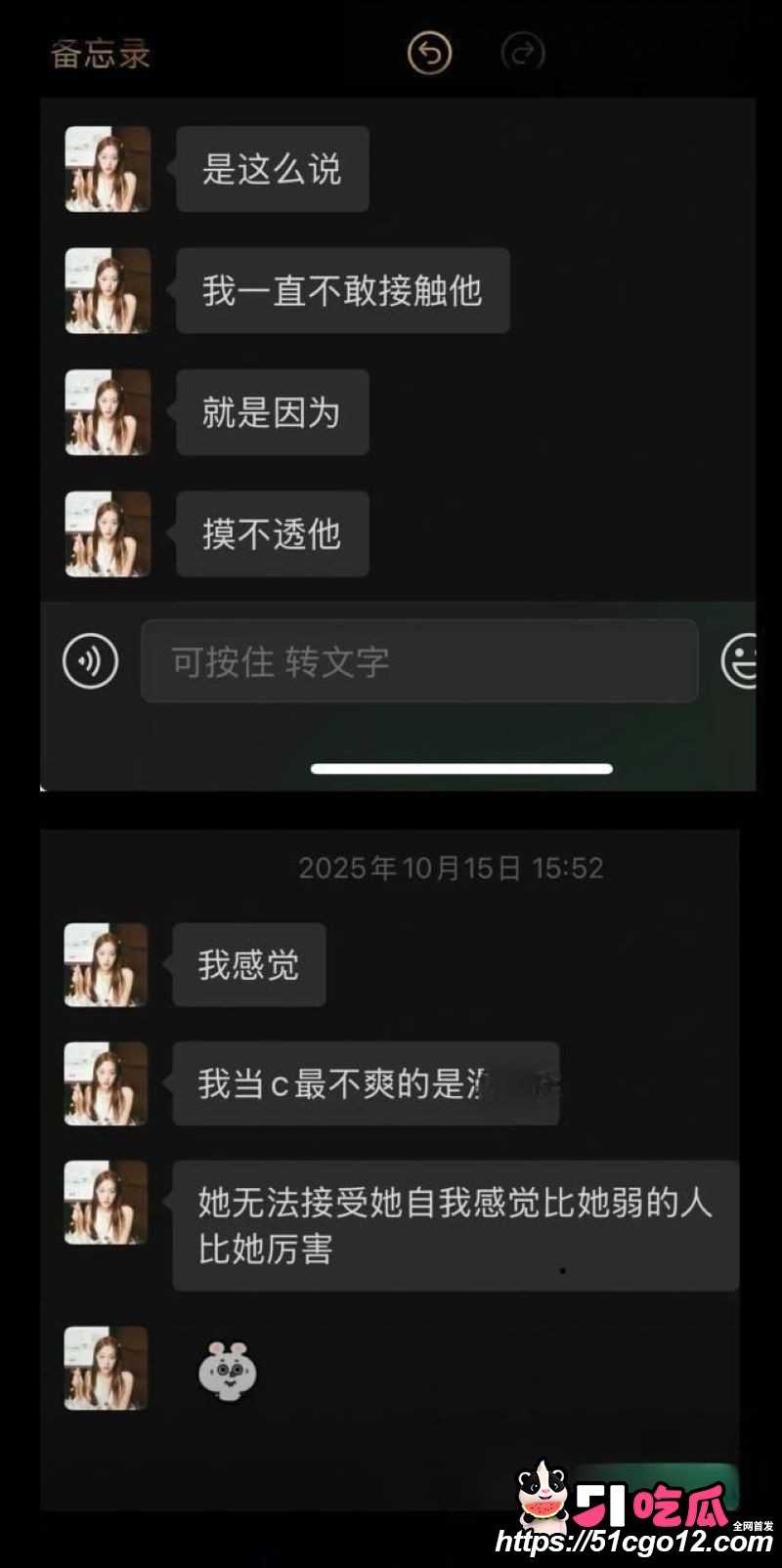 抖音23万粉主播柳柳长沙与大哥H约炮 35 抖音23万粉主播柳柳长沙与大哥H约炮 35