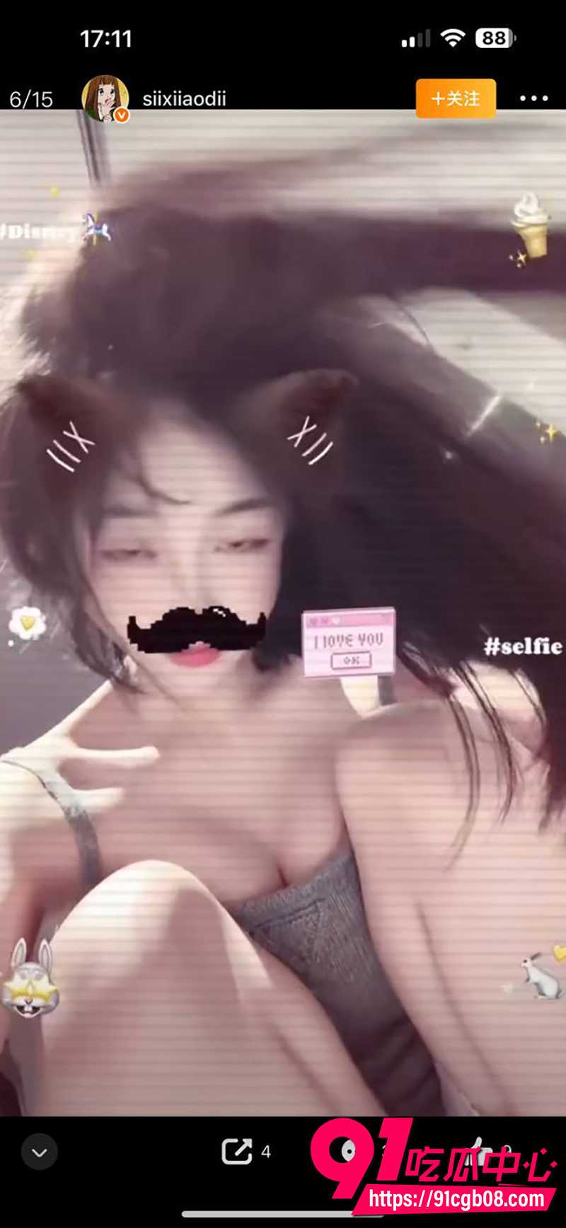 13司晓迪公开指控李云迪  2