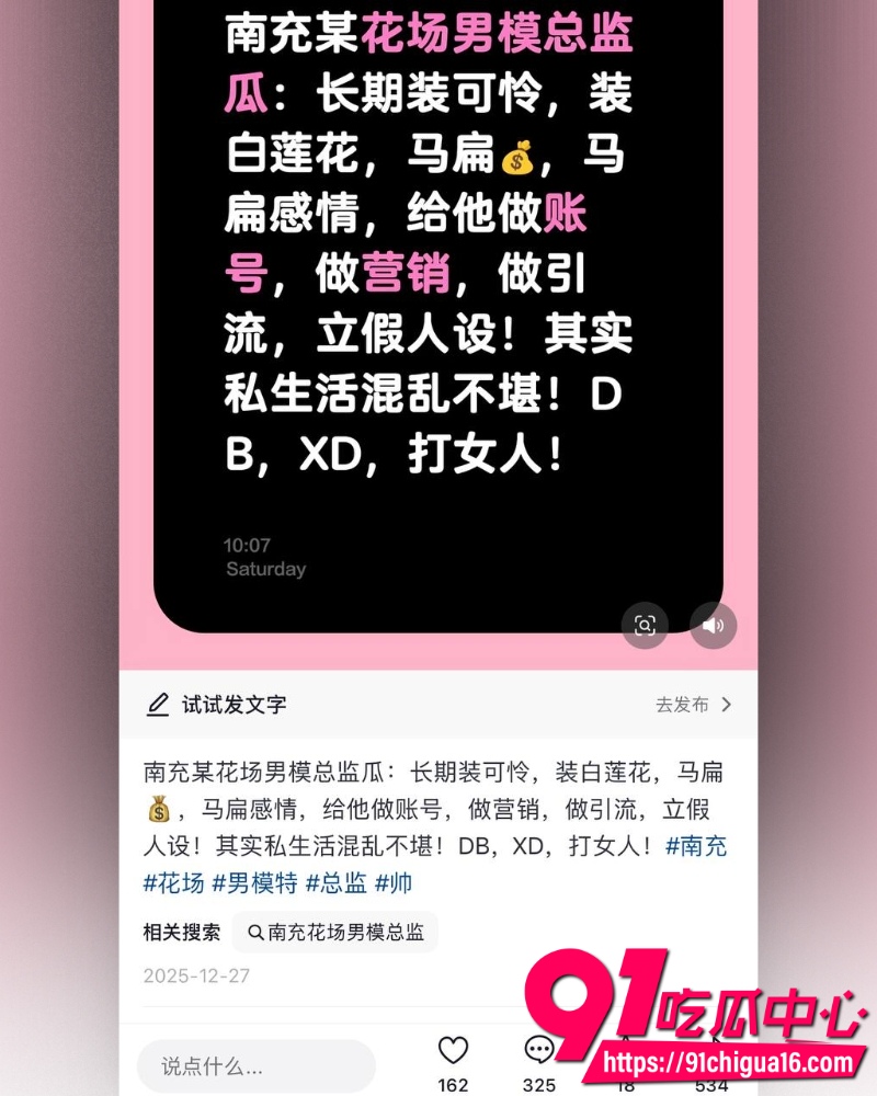 南充白马汇703号李凯 7 南充白马汇703号李凯 7