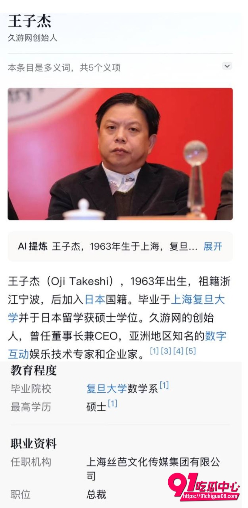丝芭女团陪酒陪玩陪睡23