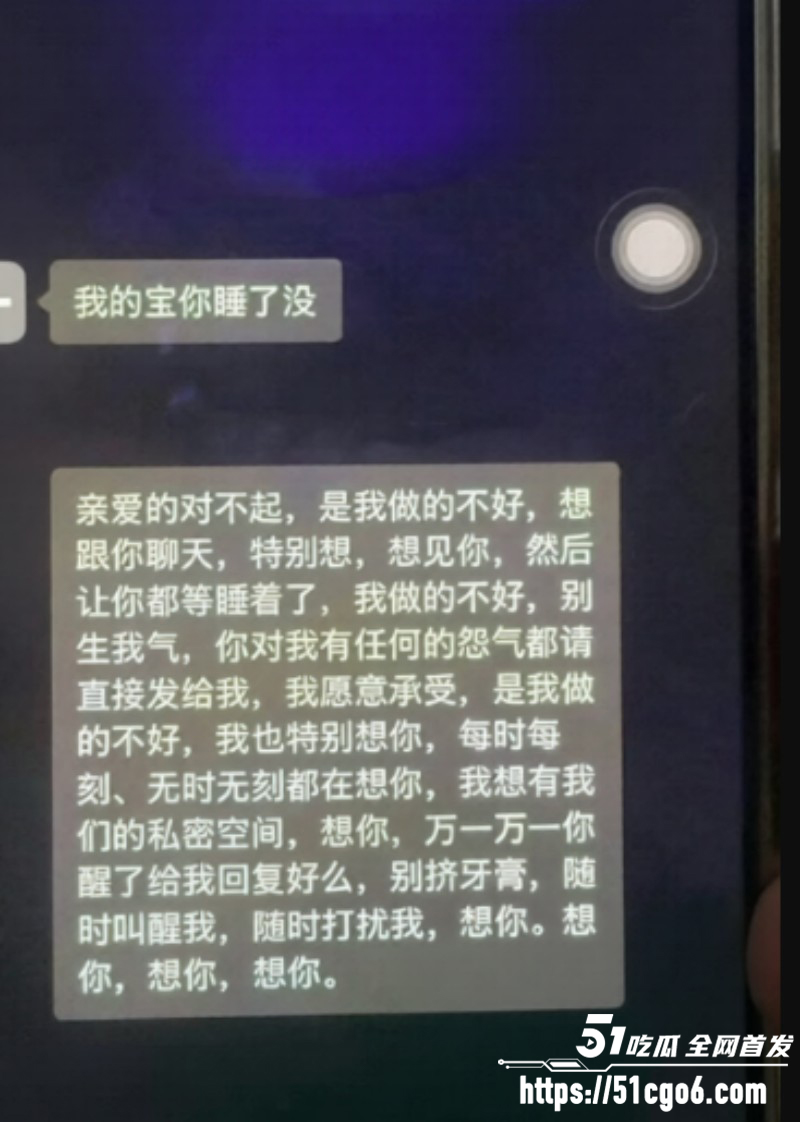 抖音网红卡车啊蛋老婆迎迎出轨事件025 抖音网红卡车啊蛋老婆迎迎出轨事件025