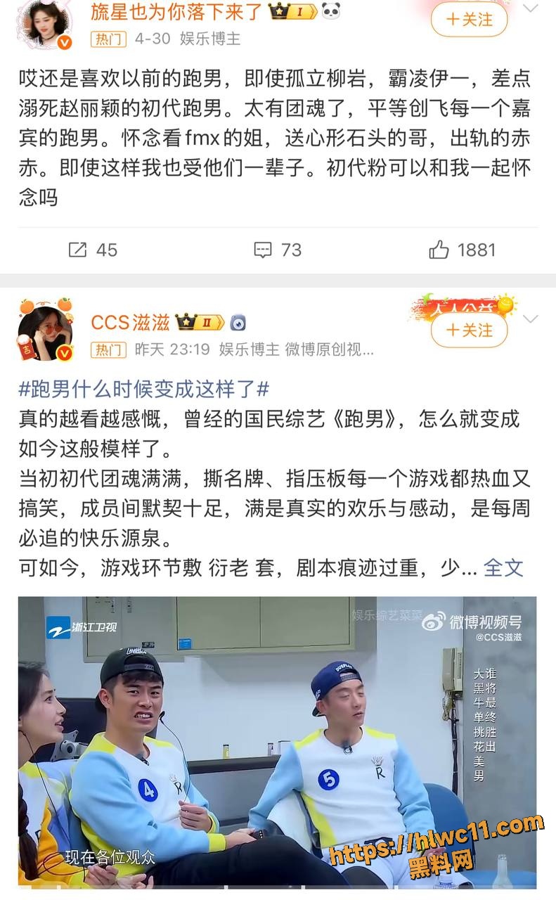 AI魔改综艺节目 奔跑吧兄弟 完整版流出 Angelababy等多位女神化身淫荡尤物