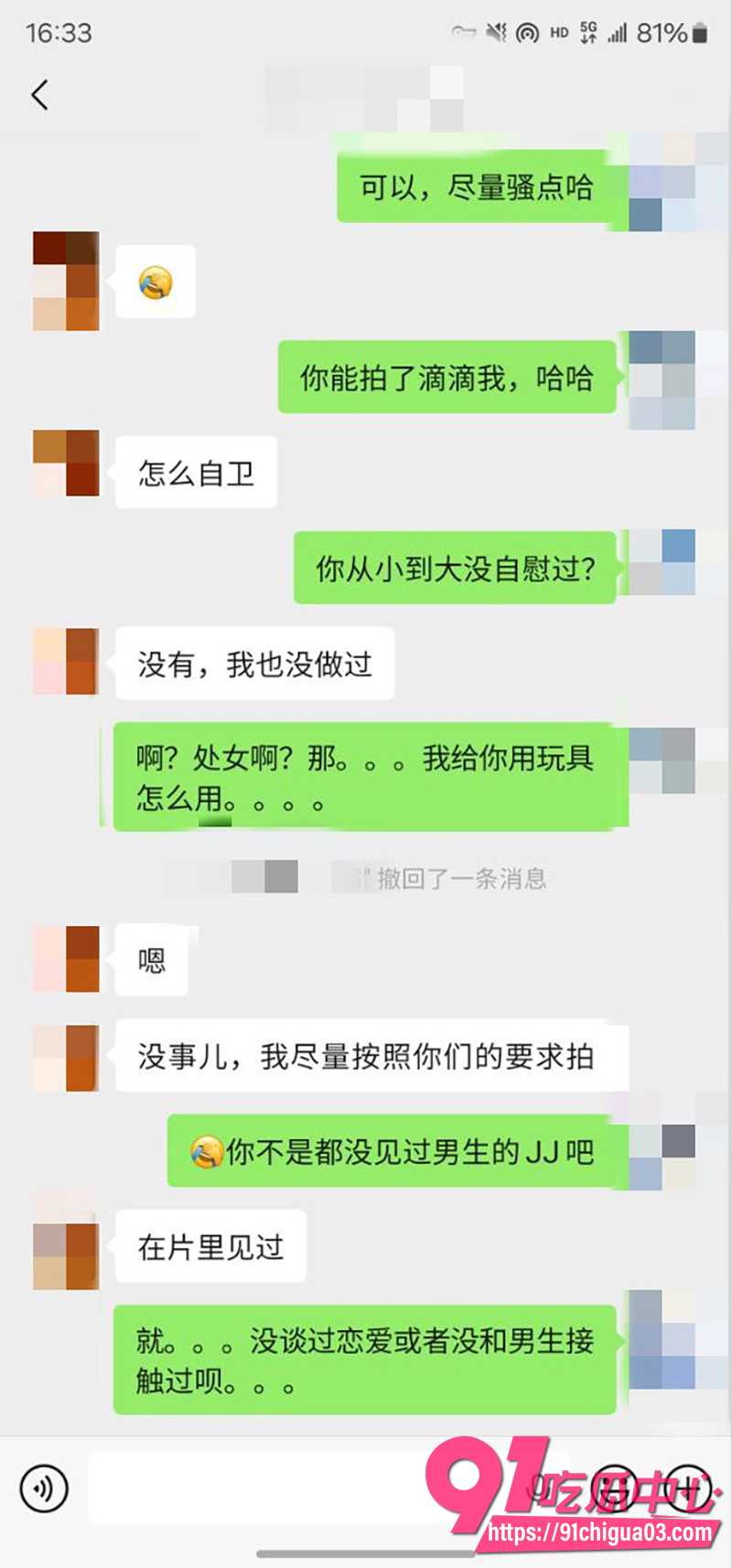 1私拍大神老虎菜最新作品 4 1私拍大神老虎菜最新作品 4