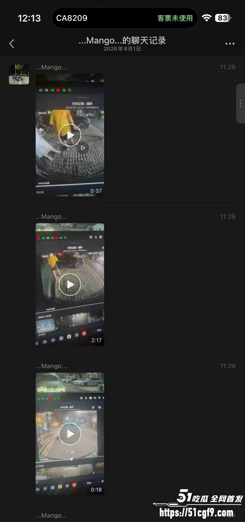 Lucky不懂车老公曝出轨视频021 Lucky不懂车老公曝出轨视频021