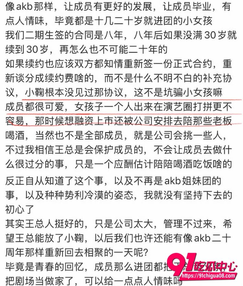丝芭女团陪酒陪玩陪睡45