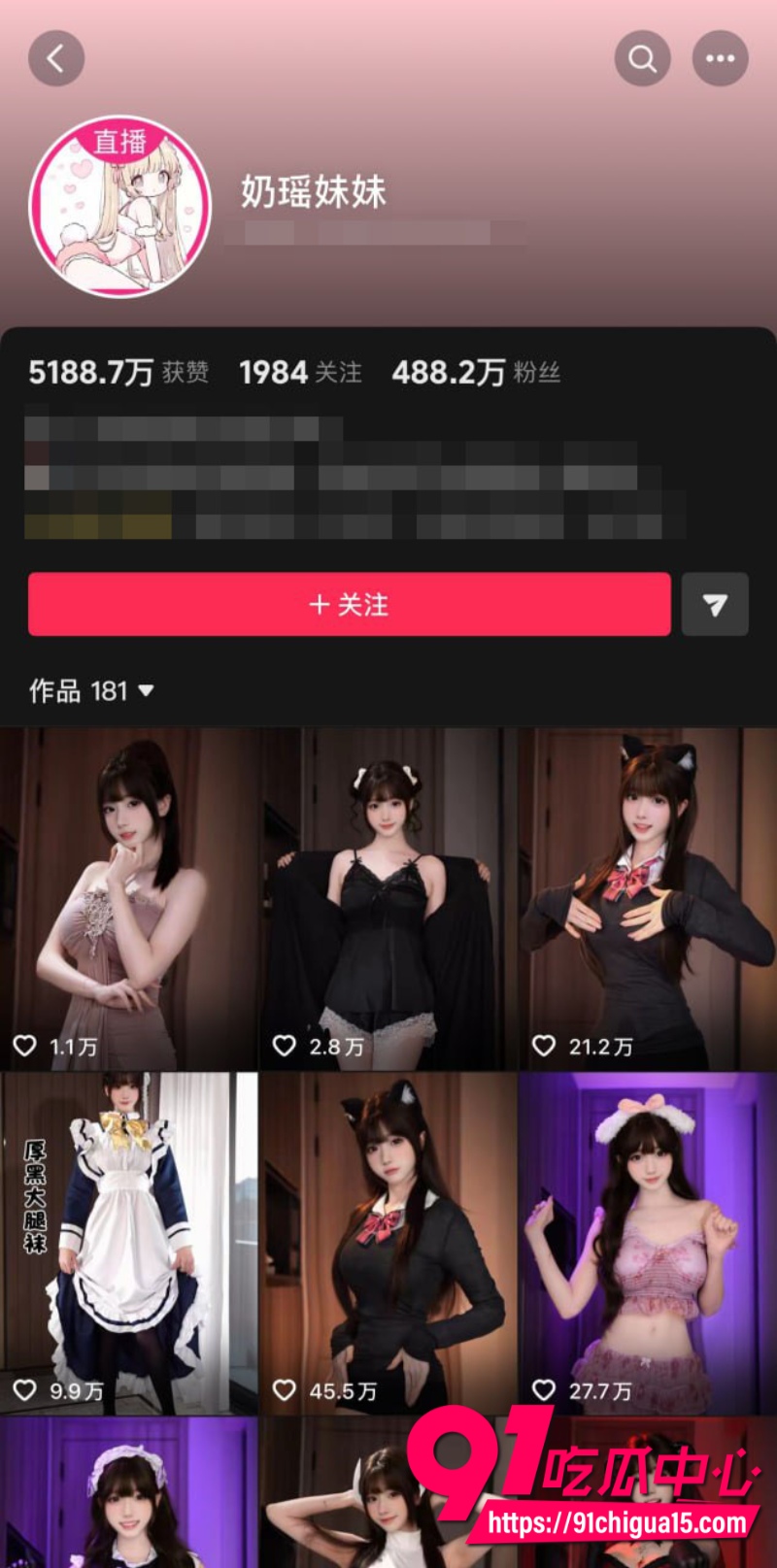抖音500万粉奶瑶妹妹大尺度付费福利1
