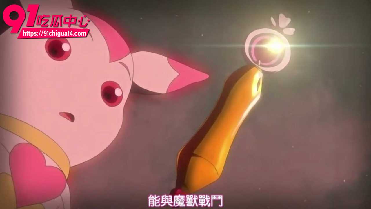 魔兽净化少女UTEA第一集 金发萝莉魅月被巨兽紫舌狂舔子宫