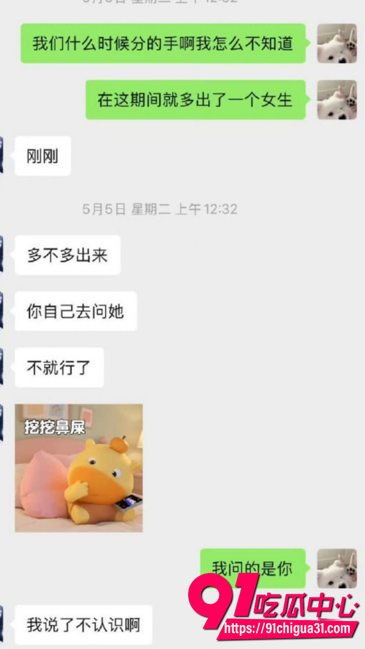 长沙滔搏杨帆前女友长文爆料16