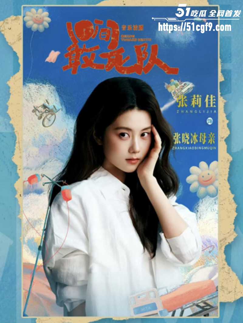 蒋龙曝出新恋情女主身份成谜010