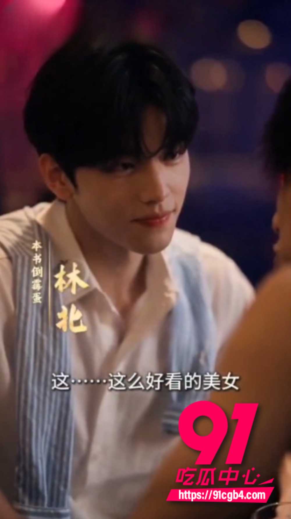 AI成人短剧性转魅魔1