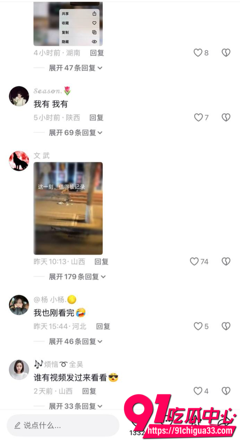 狼友跪求的山西忻州绿叶纸作鲜花店免费资源分享7