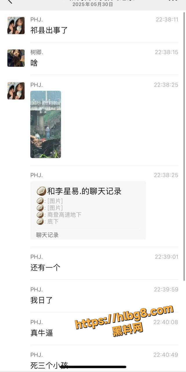 黑料快讯 恐怖慎点 网传祁县商登高速地下 凶手报复社会 杀害3名人员并悬吊于高速下面!