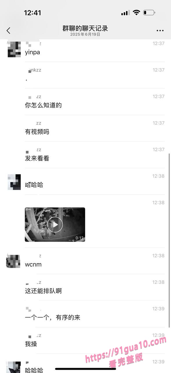 成都百花潭公园3 成都百花潭公园3