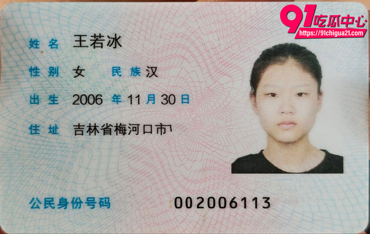 清纯嫩妹王若冰 1 清纯嫩妹王若冰 1