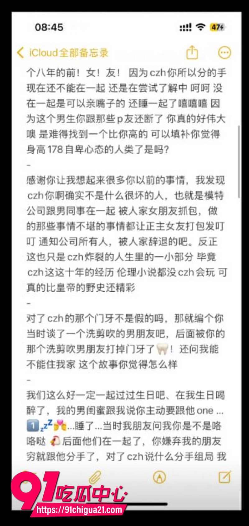 全网呼叫陈梓涵道歉女主的同情可怜却换来她的背刺2