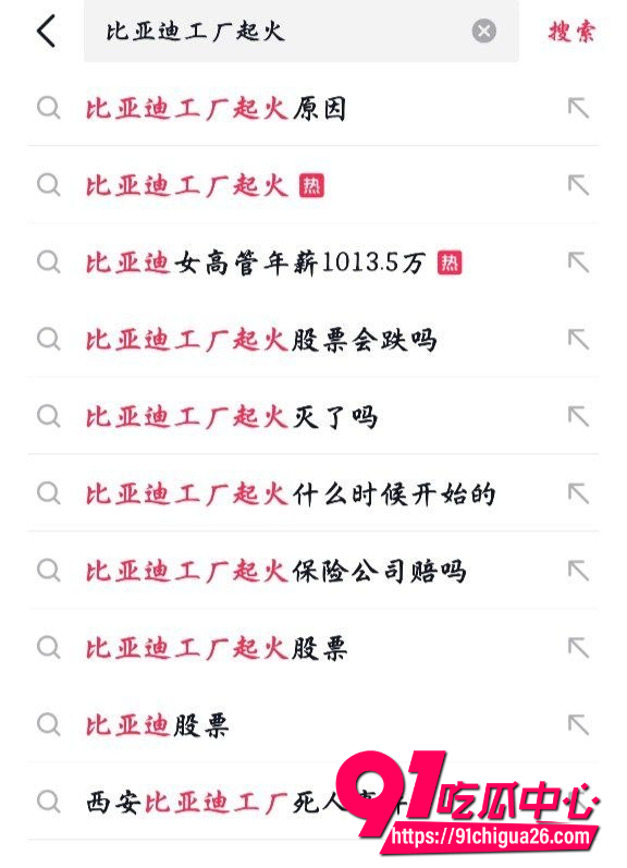 深圳比亚迪6