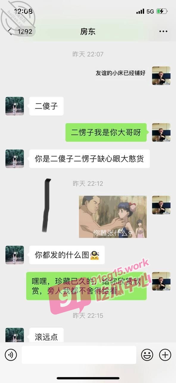 我的气质女房东～房东少妇像条狗一样被我栓在酒店门口 “打我 使劲打我的屁屁”