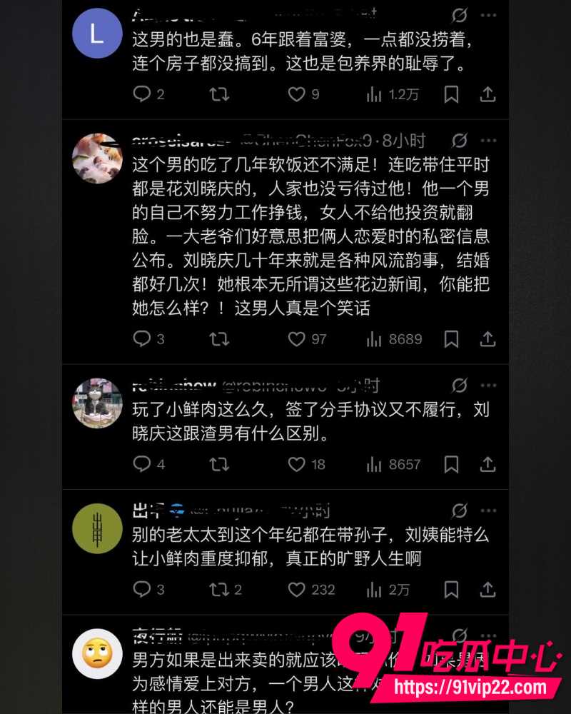 76岁刘晓庆 13 76岁刘晓庆 13