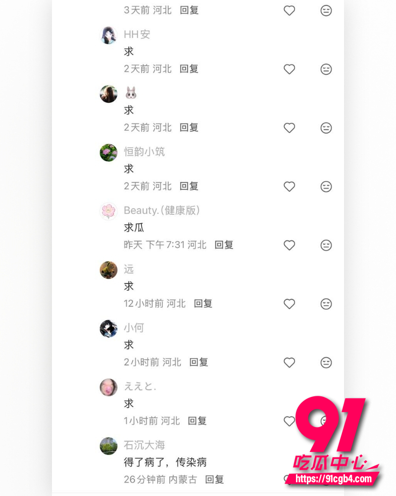 河北任丘一中副校长朱峰 21