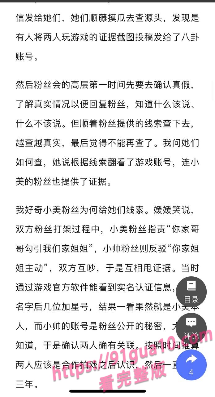 白鹿6
