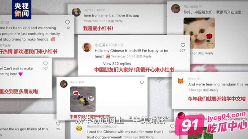 甲亢哥中国直播核爆级效果！美国黑中公关16亿美元打水漂！ 配图6