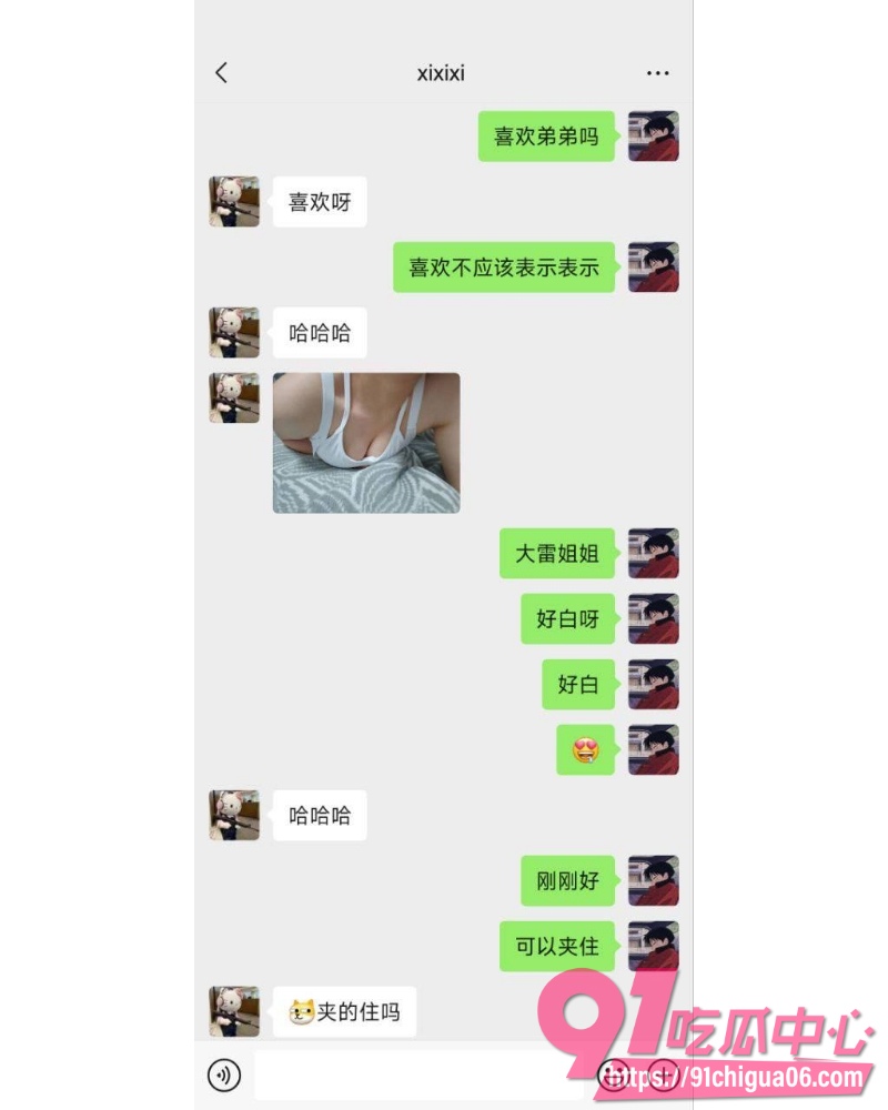 网调小红书母狗 23 网调小红书母狗 23