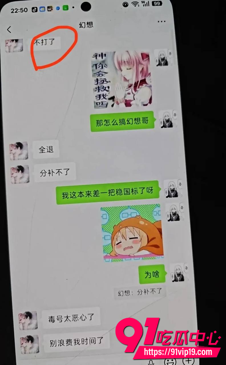抖音幻想单子打炸7 抖音幻想单子打炸7