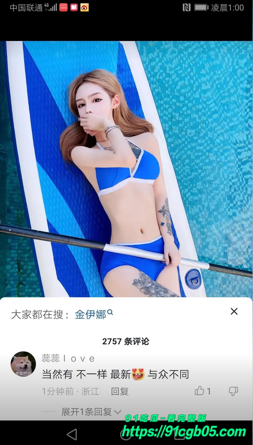 网传 周丽珊 被绑架进了柬埔寨园区，要10万美金5