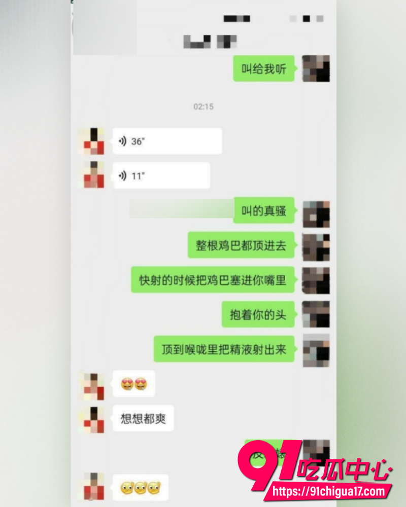 海角大神姐弟一世情 59