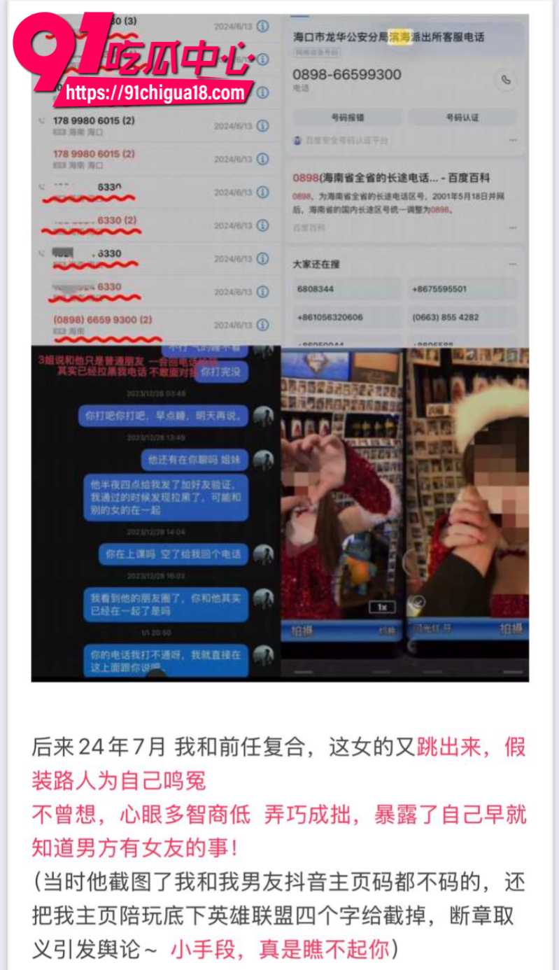 18线短剧男演员罗佳宁花女友钱泡妞软饭硬吃还出轨背刺25
