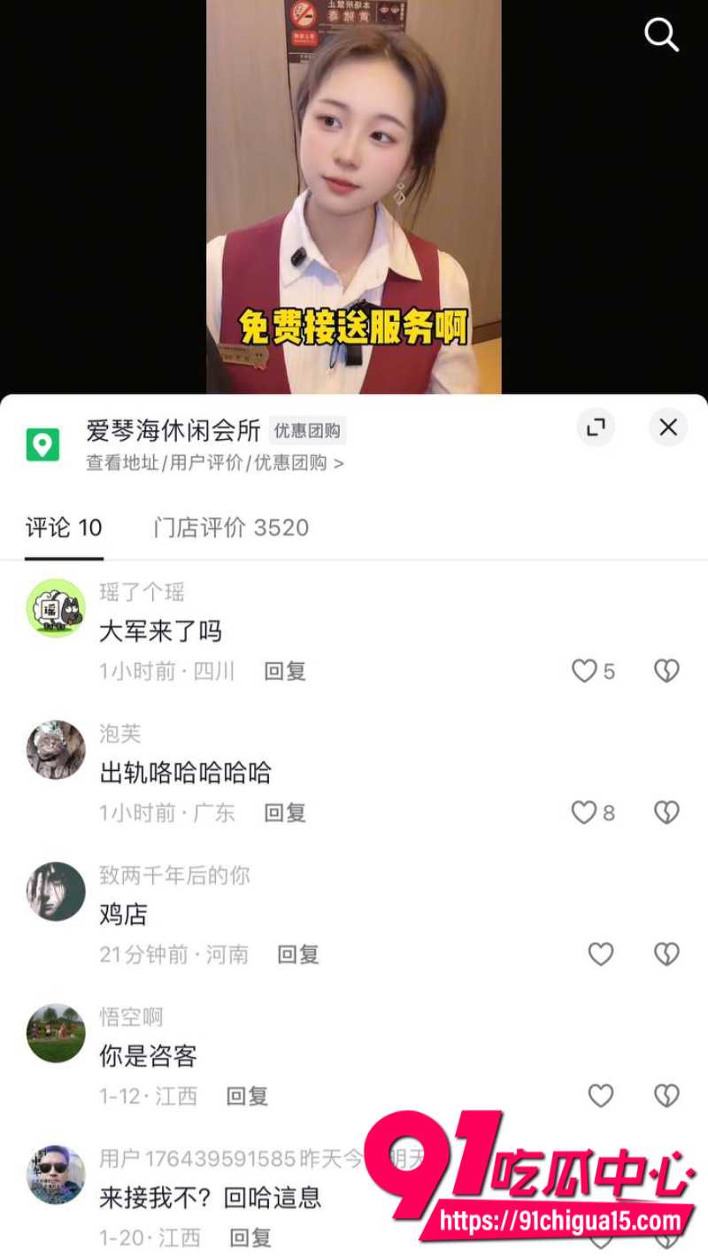 赣州爱琴海休闲会所金良权出轨被抓奸在床11 赣州爱琴海休闲会所金良权出轨被抓奸在床11