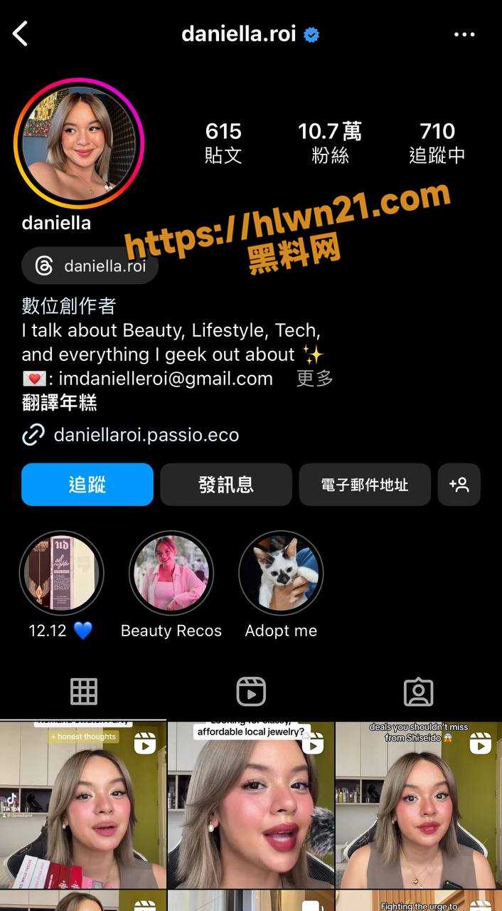 反差不问出处 骚货不分国度 外国微胖美妆博主Daniella Roi不雅照泄密流出 这馒头逼属实饱满！