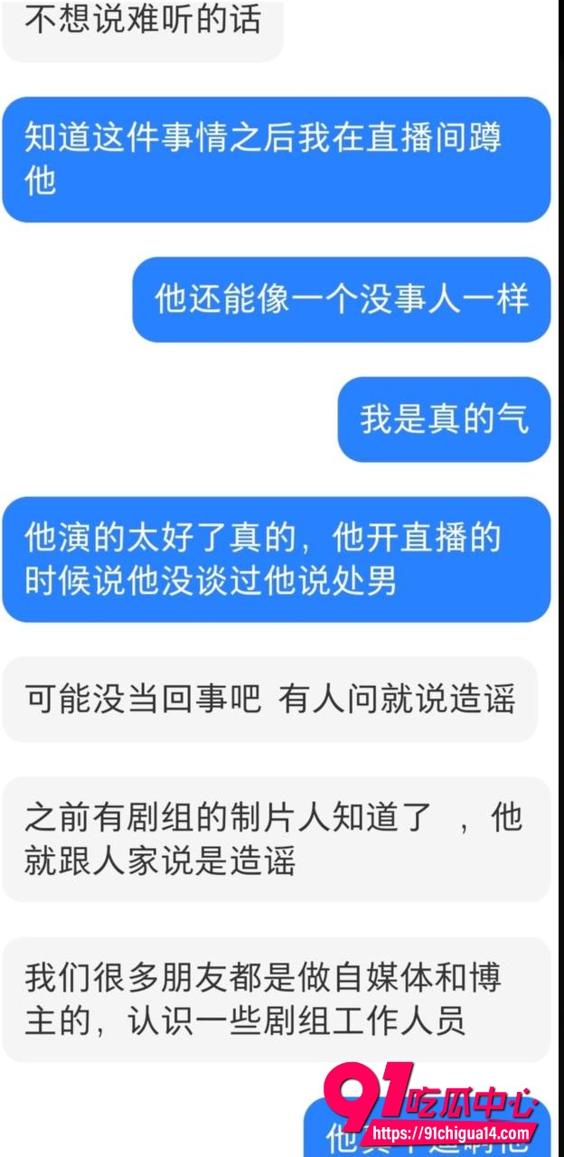演员苏泽林33