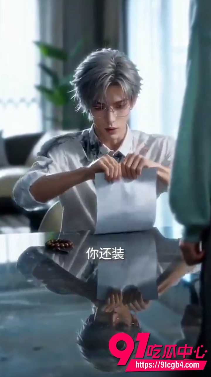 分手后霸总给了我十亿精子 2