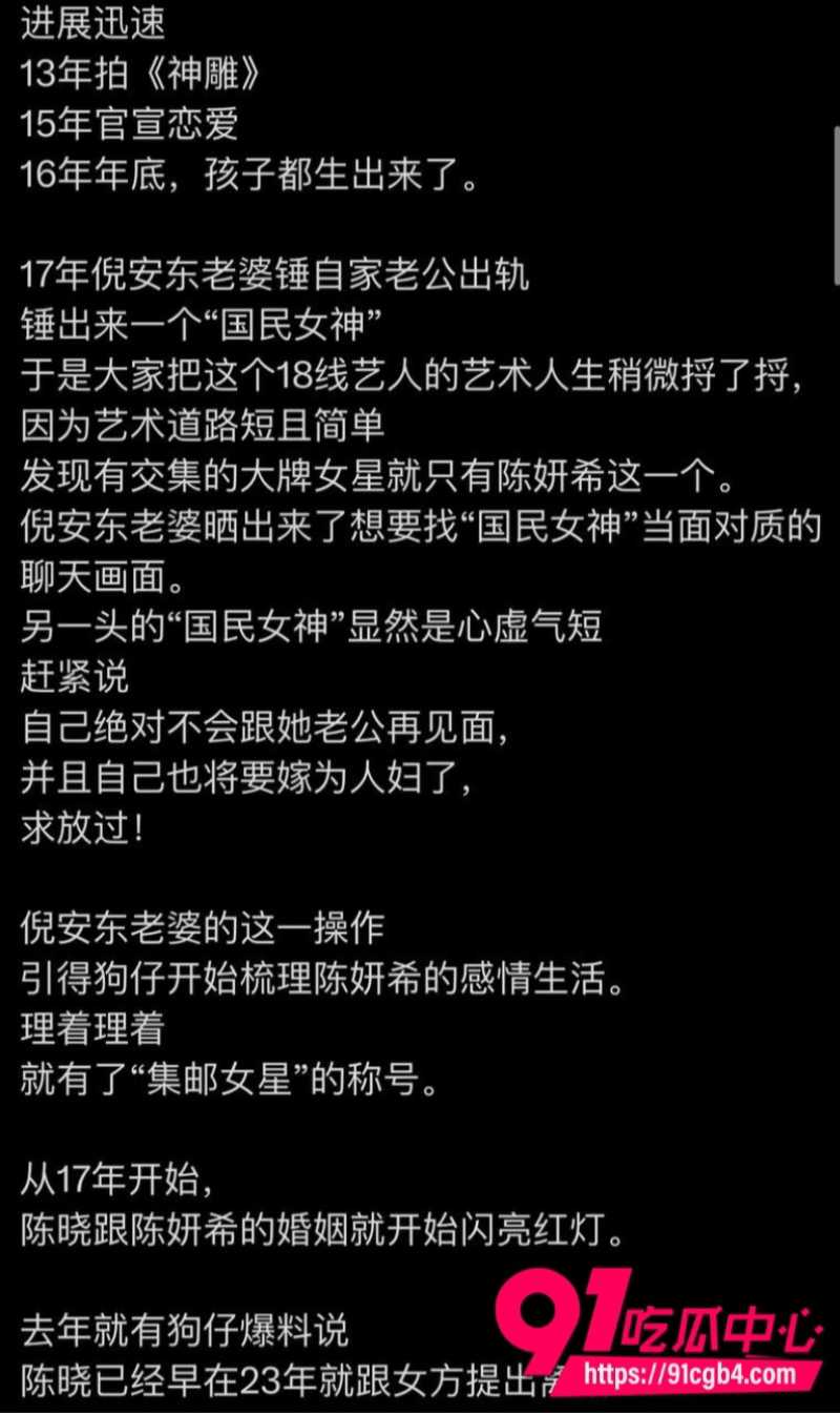 陈妍希首谈离婚43