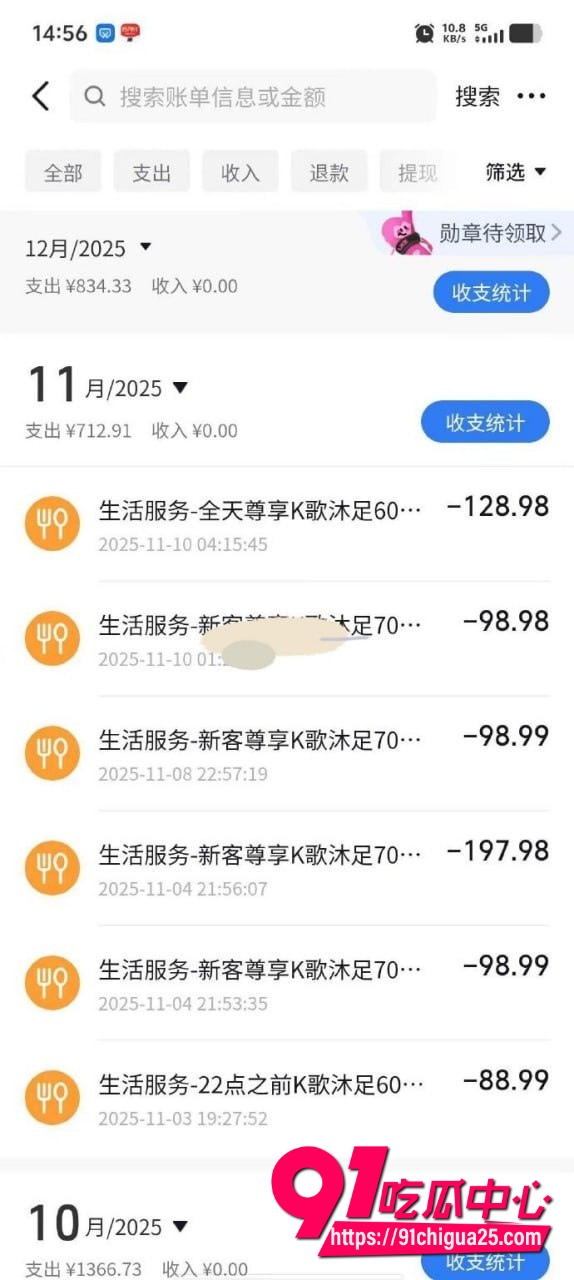 63号技师徐丽19 63号技师徐丽19