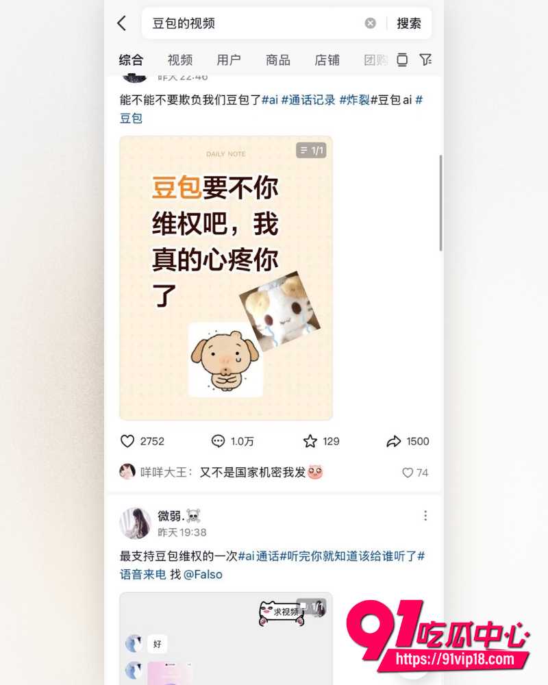 AI大佬自制 4 AI大佬自制 4