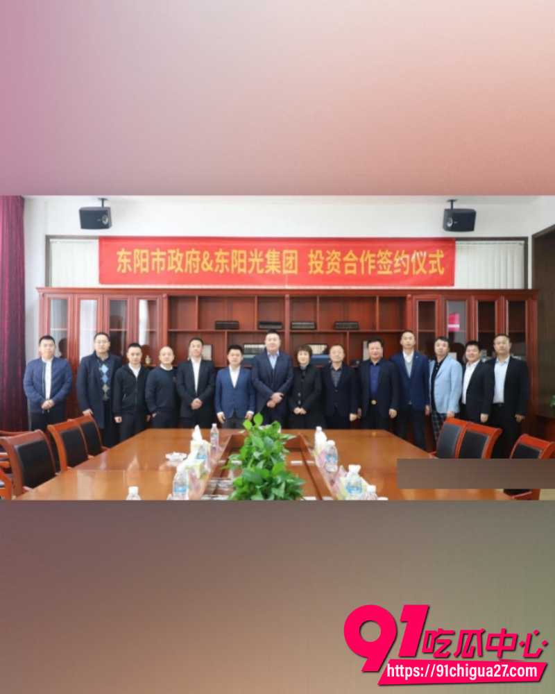 东莞400亿首富张寓帅 5