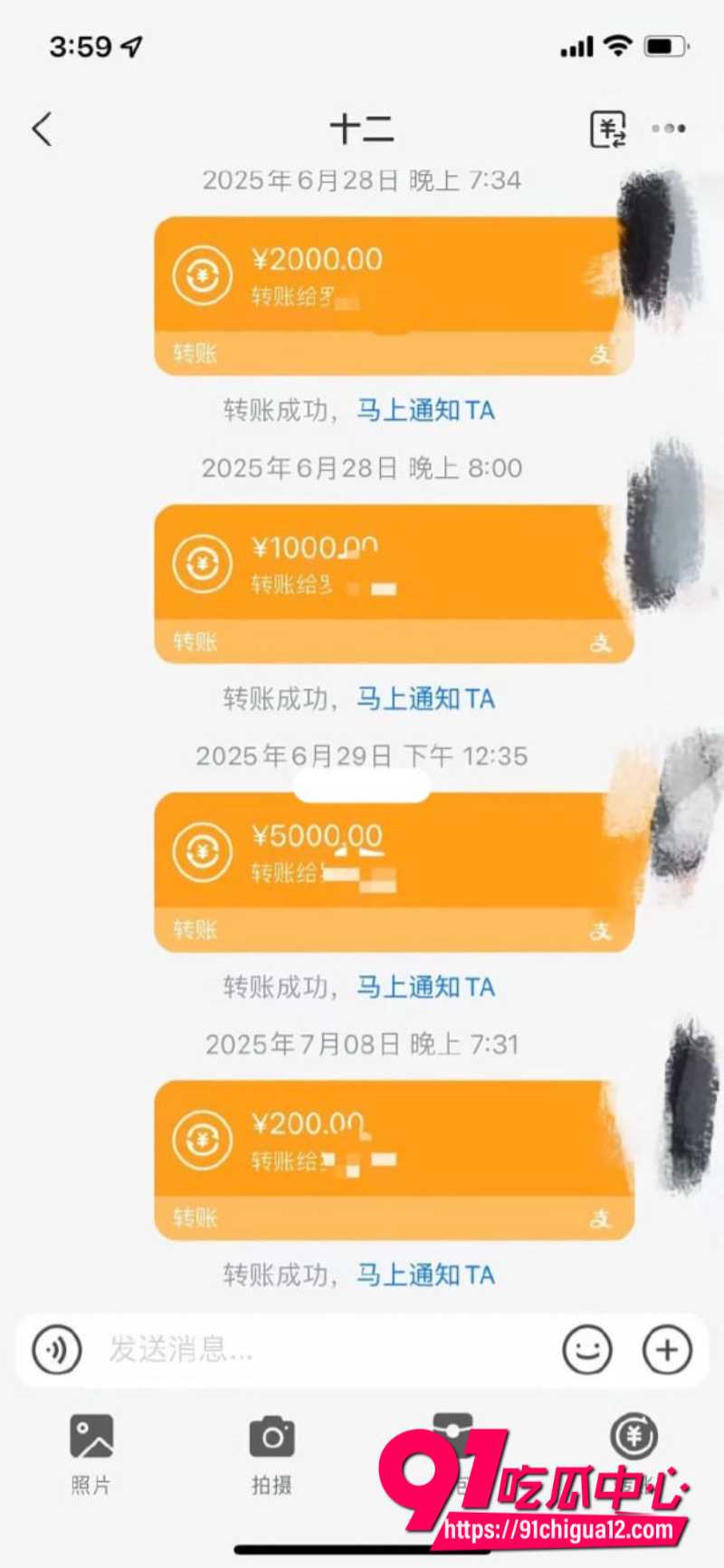 19岁清纯拜金婊12