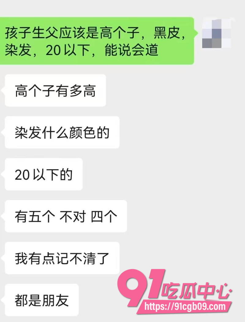 小仙女醉酒一对十群交14