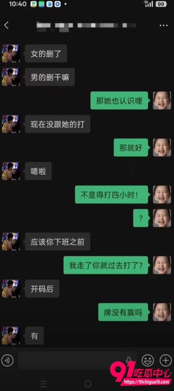 广东彭建新出轨事件22 广东彭建新出轨事件22