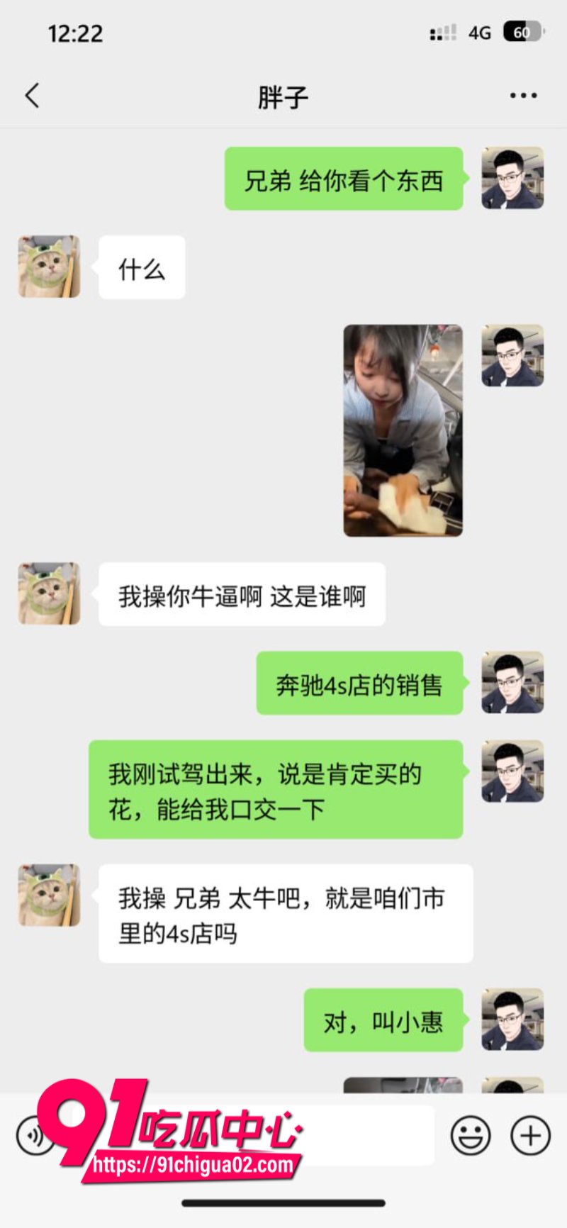 广西女销售小惠试驾时间给客户口交1 广西女销售小惠试驾时间给客户口交1